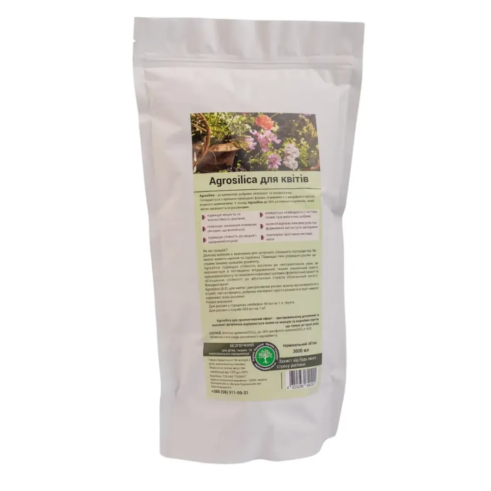 Універсальне кремнієве добриво Agrosilica Агросіліка меліорант та кондиціонер для квітів та декоративних рослин 3 л Вінниця - фото 1