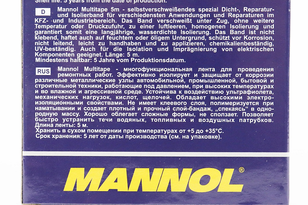 Стрічка самозварювальна, каучукова "MULTI-TAPE", 5m Киев - изображение 2