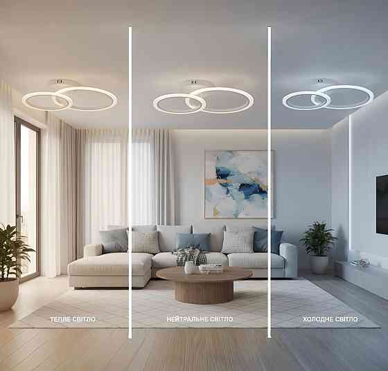 Світлодіодна люстра G 2716/2 WT 52W Киев