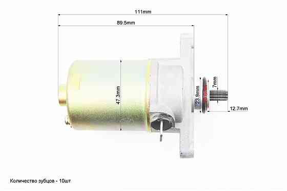Стартер у зборі, від 3шт -8% Київ