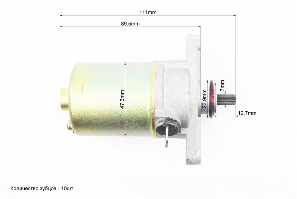 Стартер у зборі, від 3шт -8% Київ - фото 3