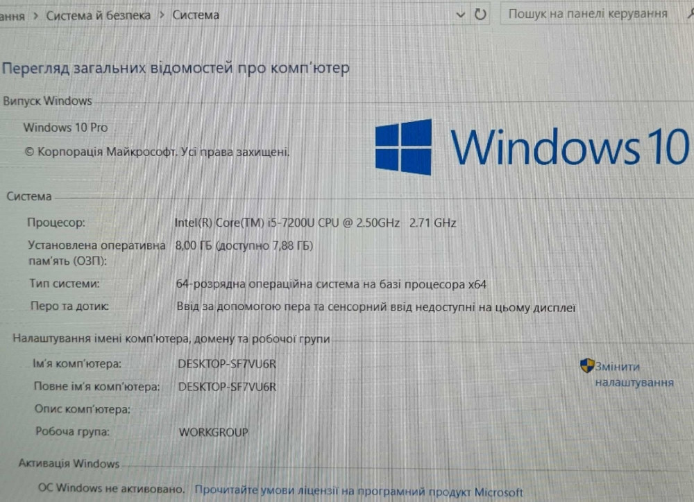 Ноутбук HP ENVY i5-7200U 8GB DDR4 SSD 128GB FULL HD 1920x1080 IPS. Харків - фото 1