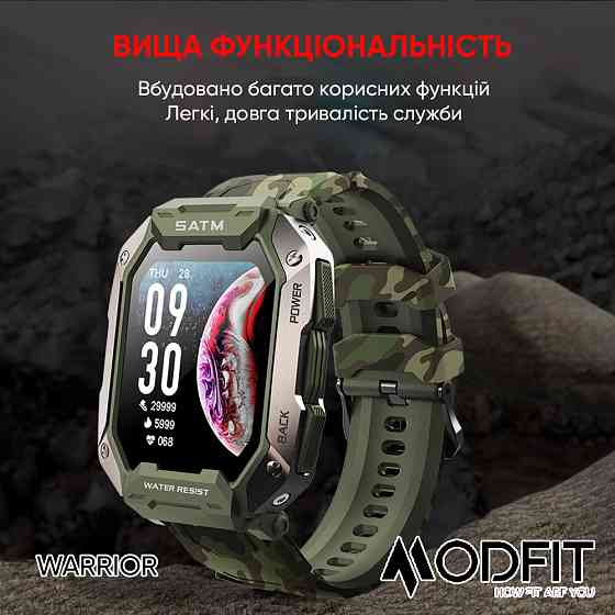 Modfit Warrior Army Green Киев