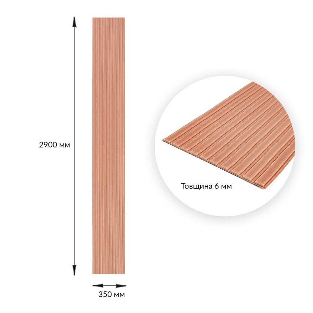 Панель-рейка в рулоні 2900х350х6мм Пудра SW-00002074 Київ - фото 3