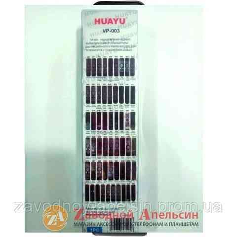 Пульт универсальный HUAYU VP-003+ rm-l1153 [china LCD, LED] Одесса
