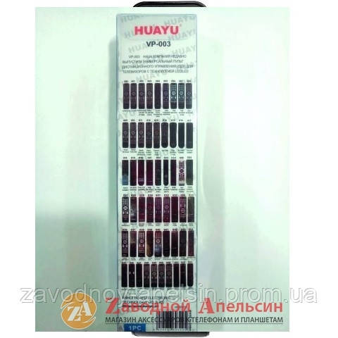 Пульт універсальний HUAYU VP-003+ RM-L1153 [china LCD, LED] Одеса - фото 2
