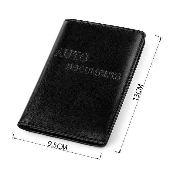 Обложка для автодокументов Shvigel 13924 кожаная Черная Киев