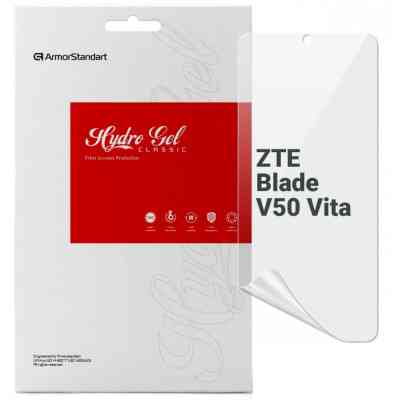 Пленка защитная Armorstandart ZTE Blade V50 Vita (ARM70660) Винница