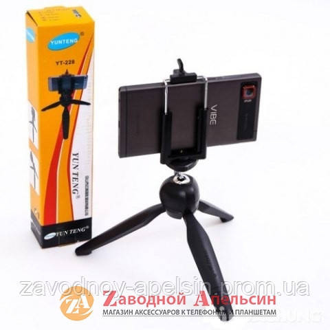Штатив триногу трипод Yunteng YT-228 Одеса - фото 1