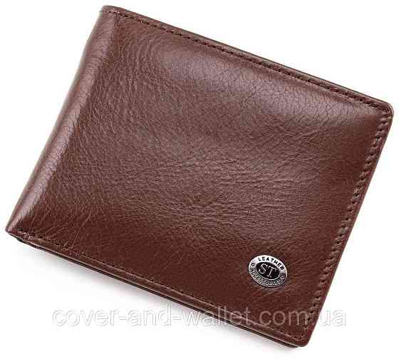 Маленький мужской кошелек c зажимом на магнитах из гладкой кожи ST Leather Киев