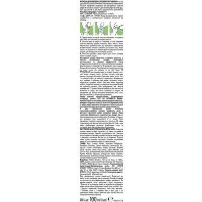 Крем для депиляции Veet Minima для сухой кожи с Экстрактом огурца и Листьями шалфея 100 мл (5000146980339) Винница - изображение 8