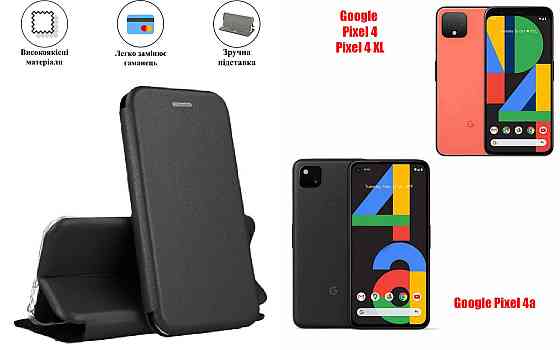 Чохол-книжка з силіконом для Google Pixel 4, Pixel 4a, Pixel 4 XL, чорний Київ