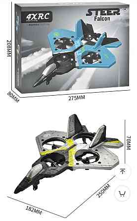 Радіокерований іграшковий літачок на акумуляторі usb сіро-жовтий з підсвіткою в подарунковій упаковці Київ