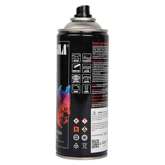 Эмаль аэрозольная акриловая 400мл RAL 1021 канареечно-желтый глянец SIGMA (2737021) Киев