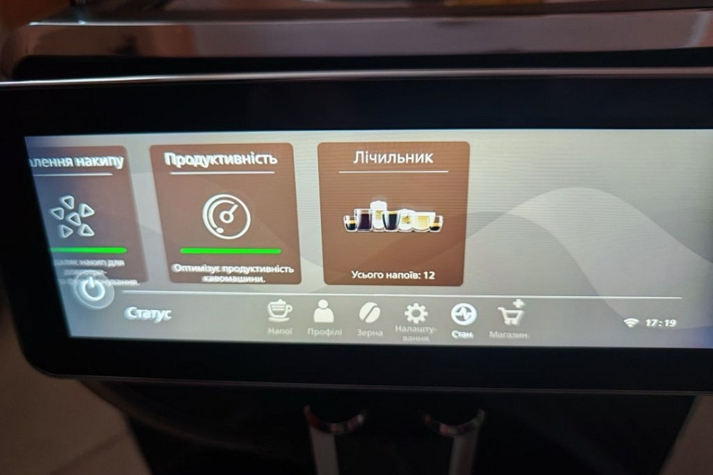 Кавомашина кофемашина Saeco Xelsis Suprema SM888 Харків - фото 1