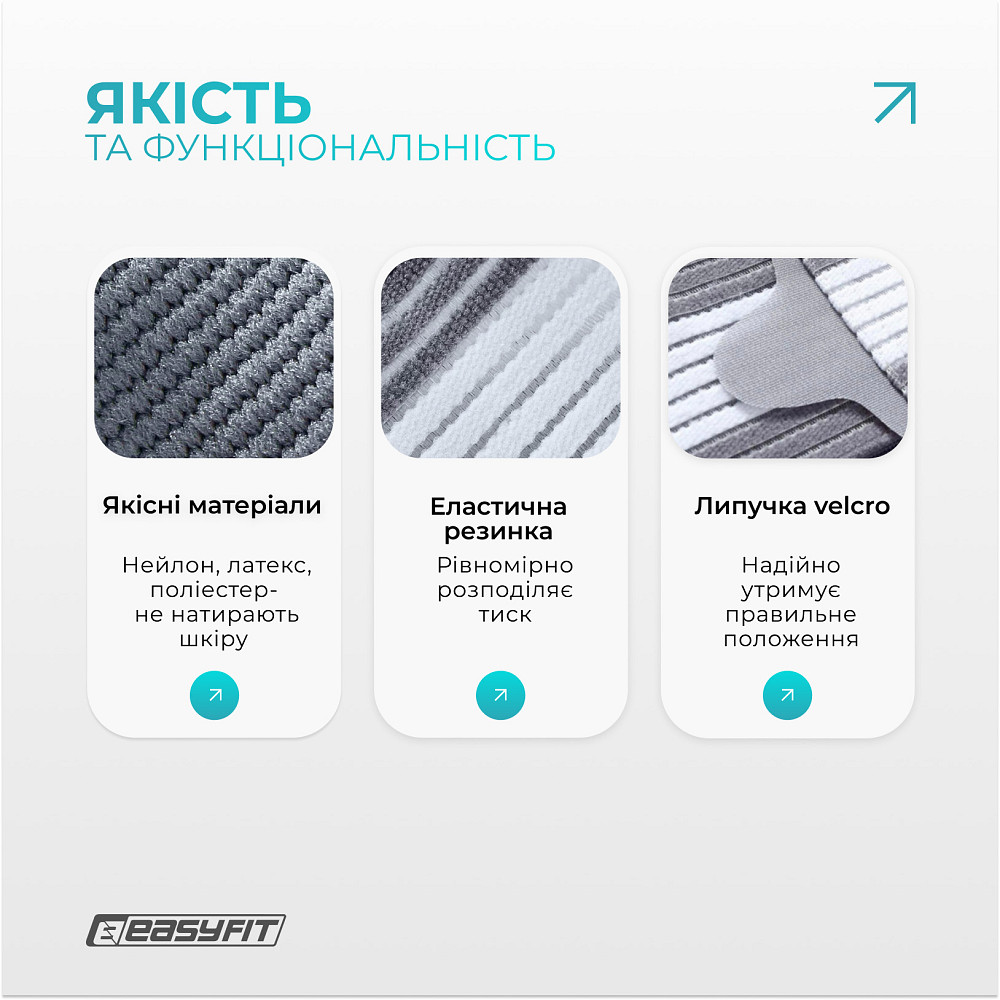 Бандаж налокітник EasyFit Flex з фіксуючим ременем (S) Коломыя - изображение 4