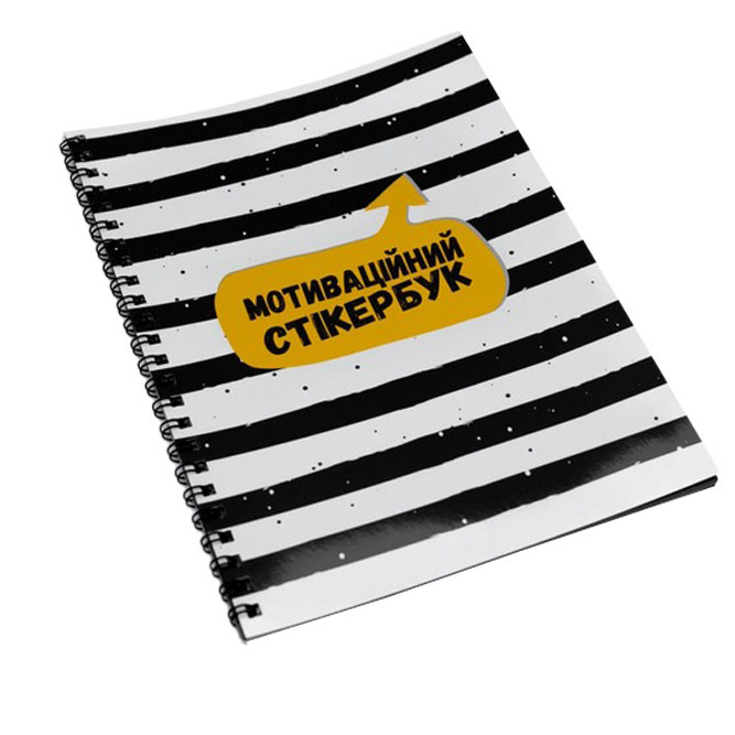 Мотиваційний стікербук FGS14 українською 36 стікерів Вінниця - фото 1
