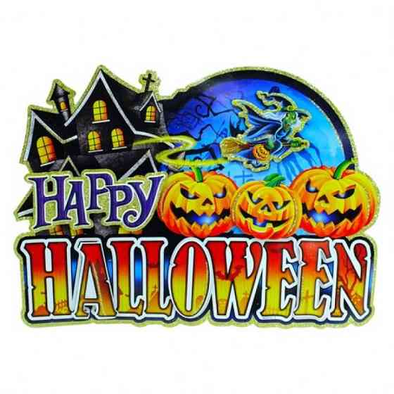 Декор баннер подвесной Happy Halloween Киев