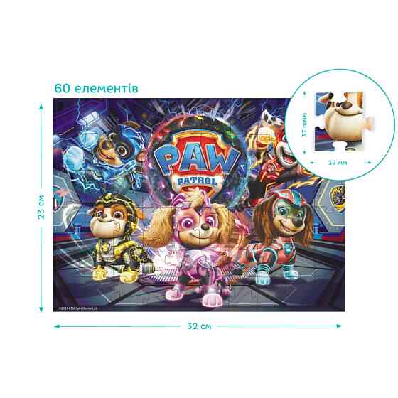 Дитячий пазл "Paw Patrol. Операція: вибух метеориту" 200532, 60 елементів Вінниця