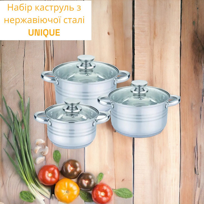 Набір каструль з нержавіючої сталі UNIQUE UN-5031 6пр Київ - фото 1