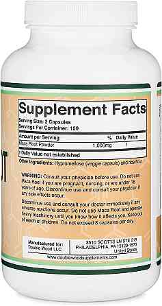 Екстракт кореня маки Double Wood Maca Root 1000 mg 300 capsules Луцьк