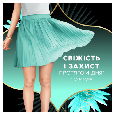 Щоденні прокладки Discreet ZonePlus Deo Waterlilly 52 шт. (8006540231746/8700216154789) Вінниця - фото 3