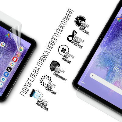 Плівка захисна Armorstandart Anti-Blue Umidigi Active T1 (MT09) (ARM78408) Вінниця - фото 2