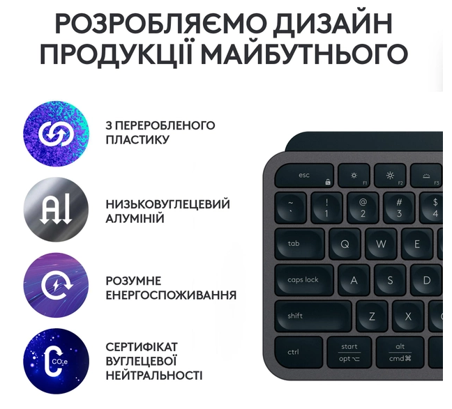 Клавіатура Logitech MX Keys S Wireless Ukr Graphite (L920-011593) (6921792) Київ - фото 8