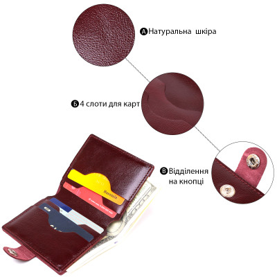 Портмоне Shvigel Кожаное Бордовое (16505) Винница - изображение 6