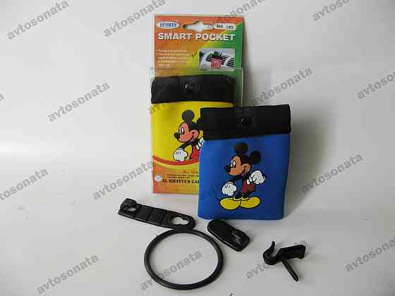 Мішечок під телефон МВ-25S Вінниця