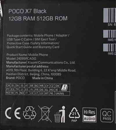 Смартфон POCO X7 12/512Gb. Black Киев