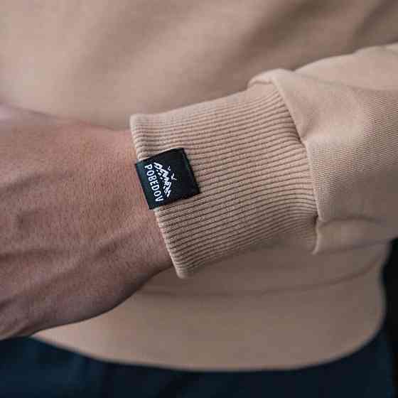 Свитшот мужской однотонный бежевый Pobedov 001 Киев