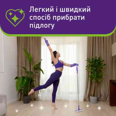 Серветки для прибирання Vortex Tropical Oasis Вологі для підлоги 15 шт. (4823071663525) Вінниця