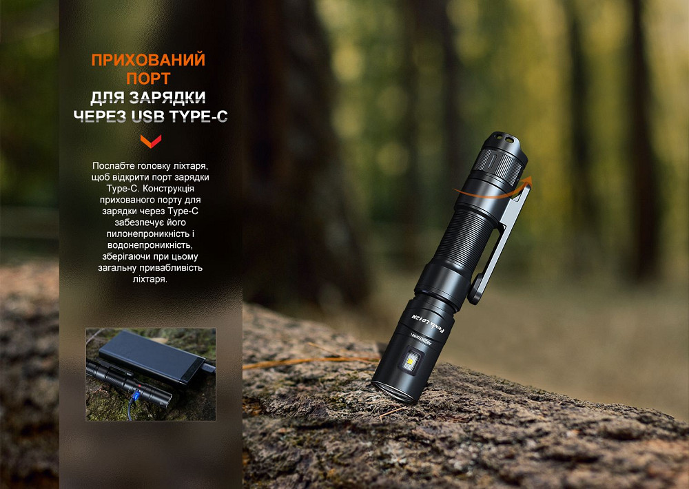 Ліхтар ручний Fenix LD12R Киев - изображение 11
