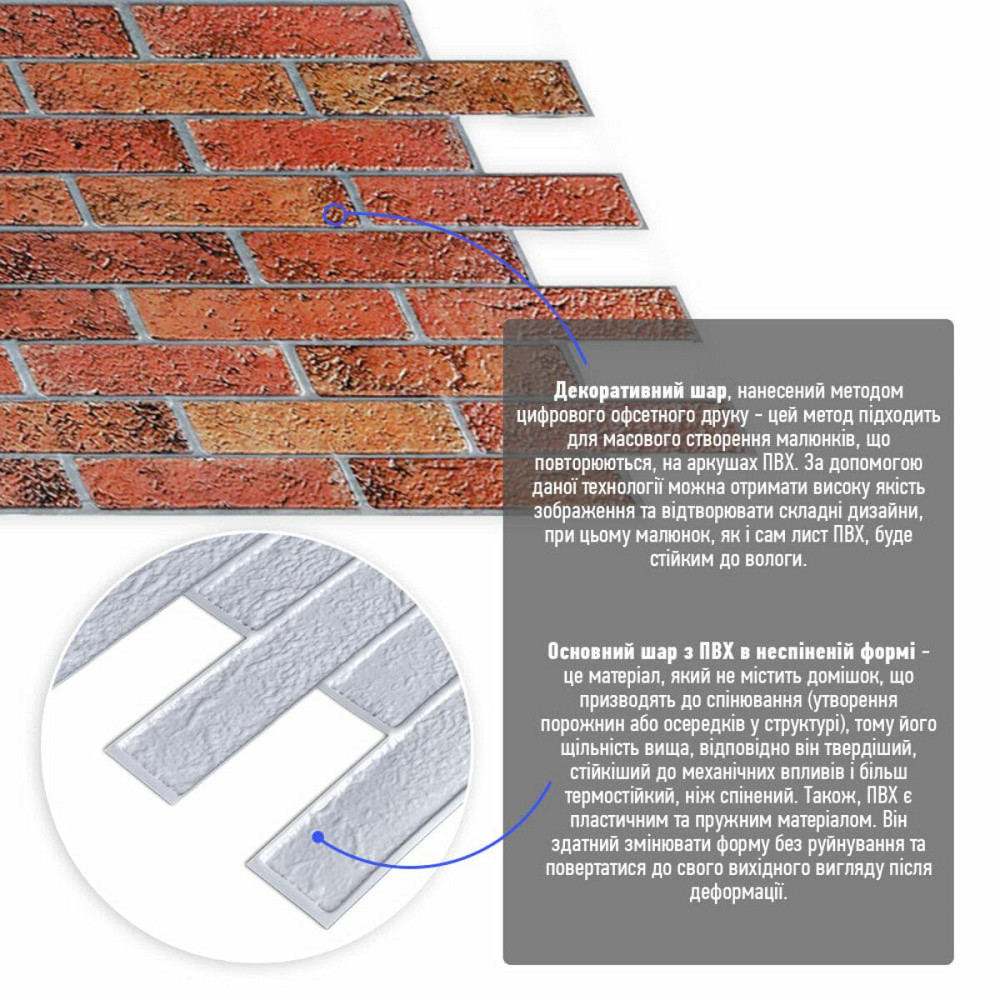 Декоративная ПВХ панель 960х480х4мм SW-00001558 Киев - изображение 2
