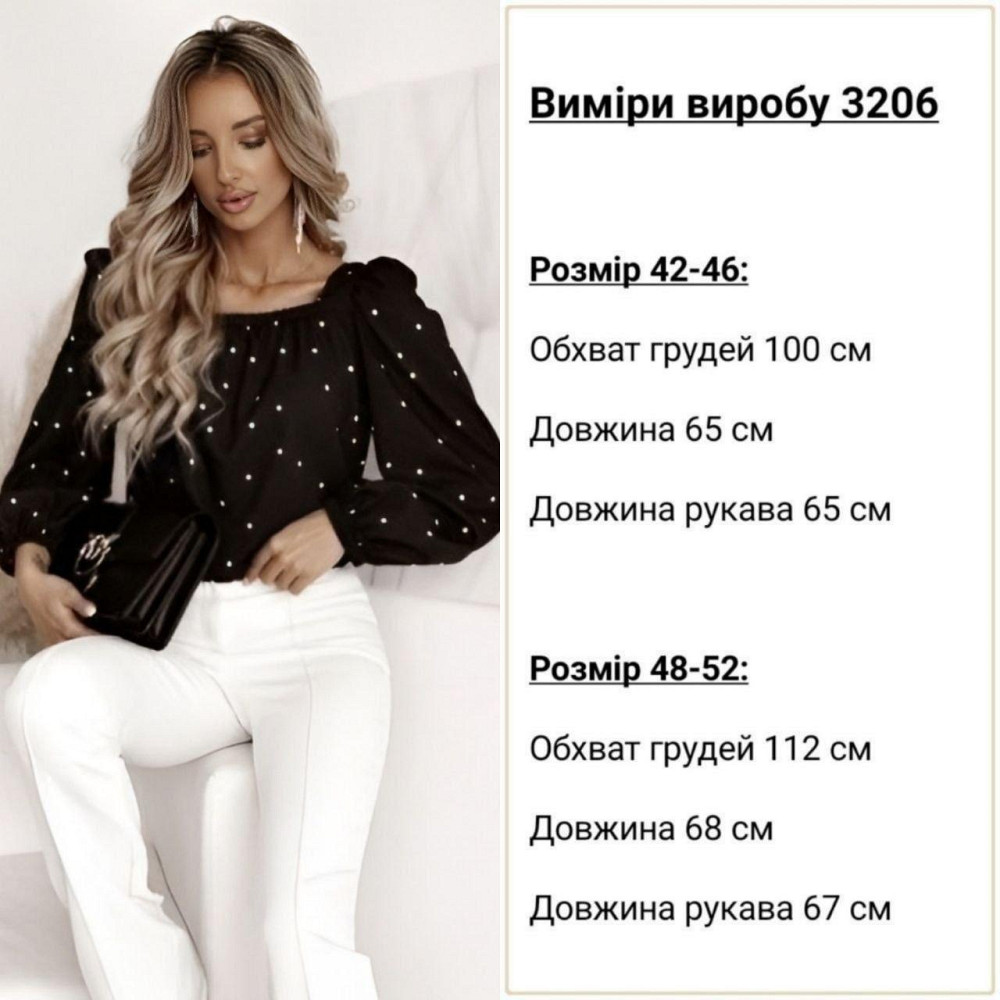 Блузка софт с объемными рукавами и акцентным бантом, низ на резинке, размер 48-52 Лубны - изображение 1