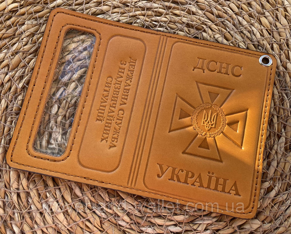 Шкіряна обкладинка ДСНС із відділенням для жетону жовтого кольору Puos Київ - фото 1