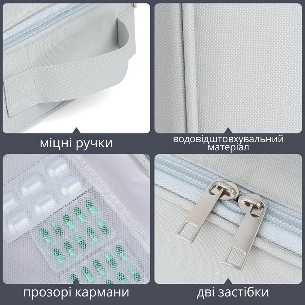 Комплект сумок для медикаментів дорожні органайзери для подорожей, аптечки для ліків, сірі Кам'янець-Подільський - фото 6