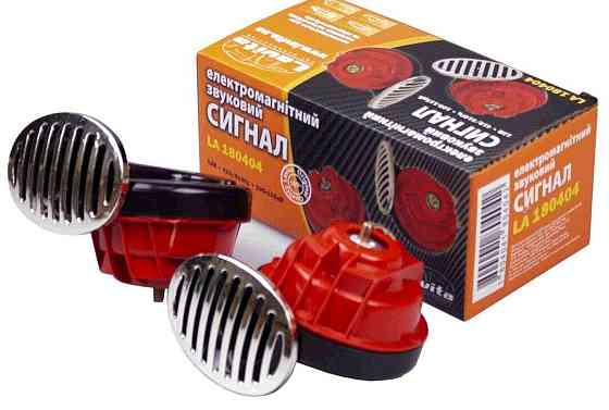 Сигналы (пара) улитка, 12V, (510Hz) (mod.404) Мукачево