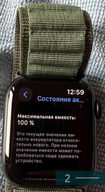 Apple Watch 7 41mm Green АКБ 100%. Київ - фото 2