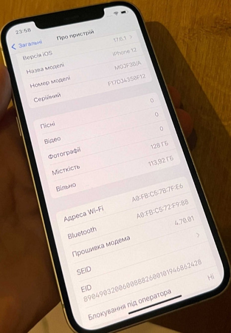 Айфон : iPhone 12 Green 128Gb. Neverlock. Київ - фото 6