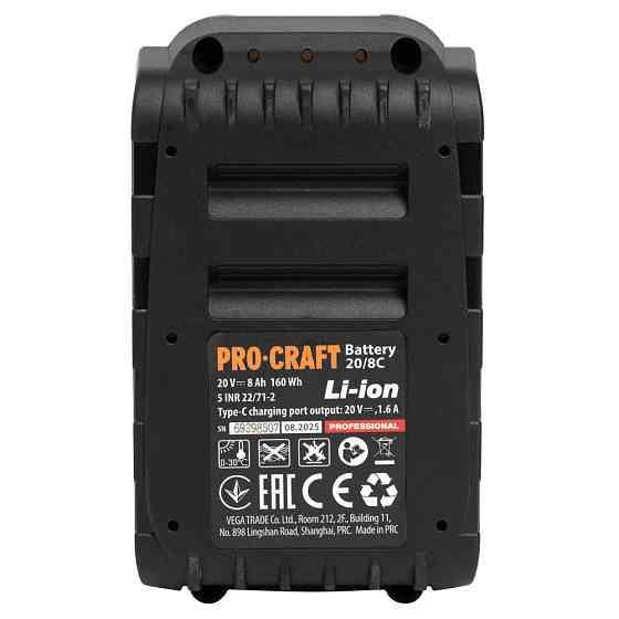 Акумуляторна батарея Procraft Battery20/8C 8 Аг Type-C Коломия