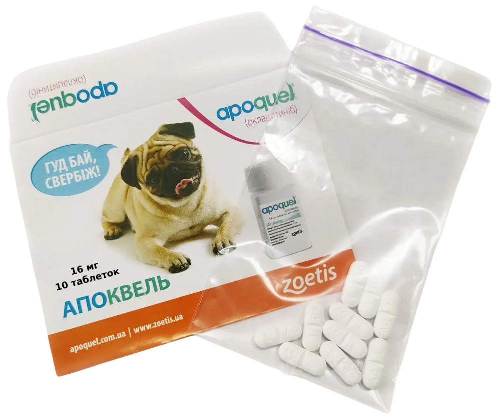 Апоквель (Apoquel) 16 мг для собак 10 таблеток (срок до 05.2027 г) фасованные в zip пакет ОРИГИНАЛ Винница - изображение 1
