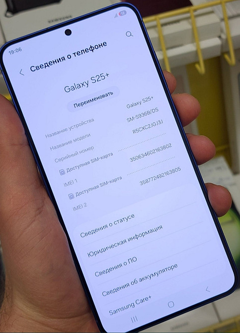Смартфон Samsung Galaxy S25 Plus 12/256Gb. Київ - фото 2