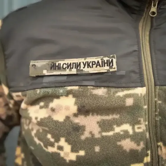 Кофта флісова піксель ЗСУ з липучками Запоріжжя