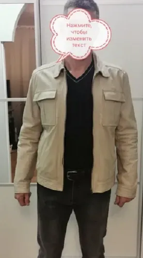 Куртка чоловіча шкіряна, р.46/48 Харьков - изображение 1