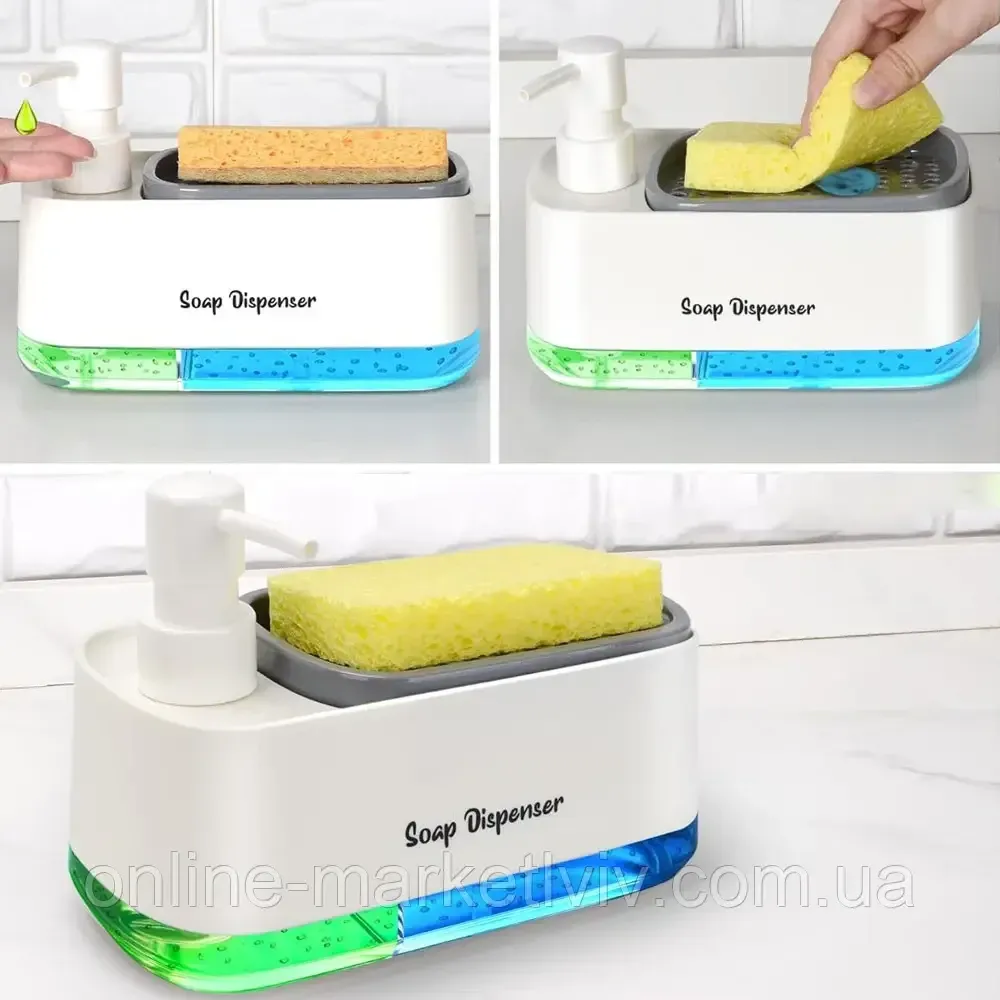 Дозатор для моющего средства с подставкой для губки 2 в 1,33371,Белый SBR Киев - изображение 6