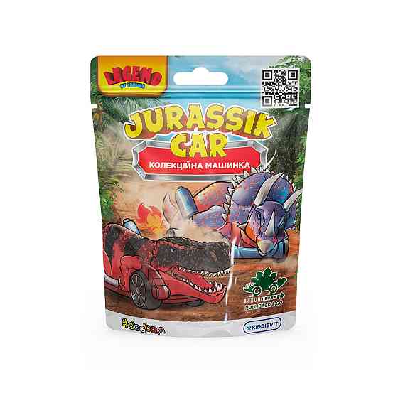 Колекційна машинка - Jurassik Car Дніпро