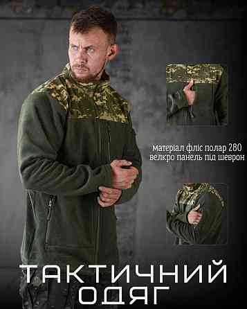 Тактичне флісування койот піксель LOBO ВТ7475 Київ