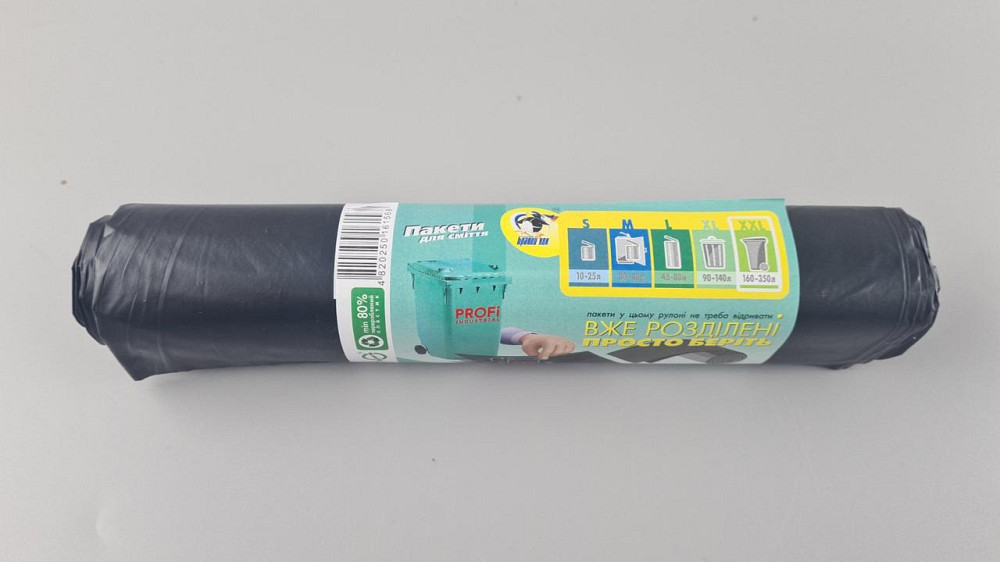 Мешки для мусора 240 литров (5шт) PROFI черные  (1 рул) Харьков - изображение 2